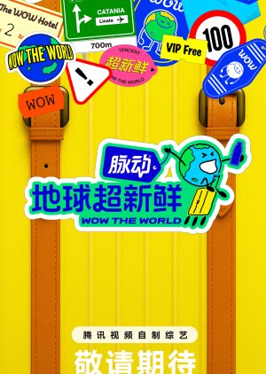 Wow the World (2025)