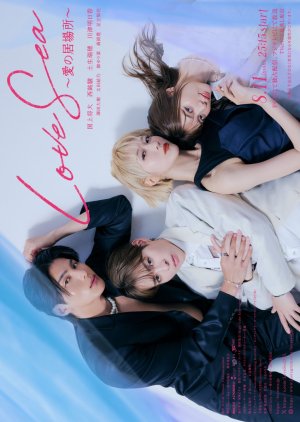 Love Sea: Ai no Ibasho (2025)