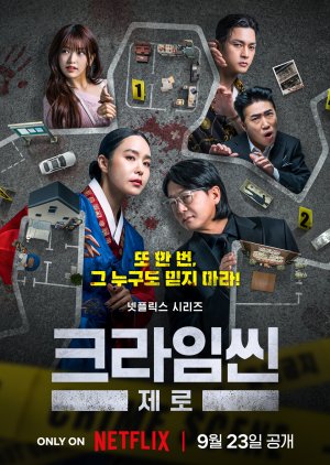 Crime Scene Zero (2025)