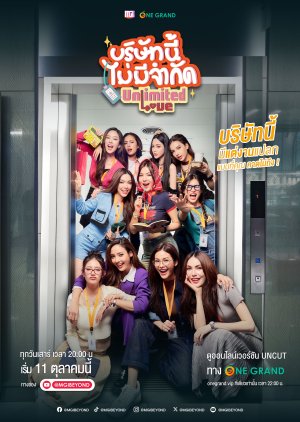 Unlimited Love (2025) Episode 9