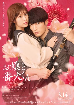 A Girl & Her Guard Dog (2025)