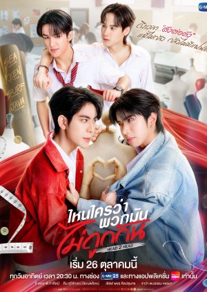 Head 2 Head Episode 7