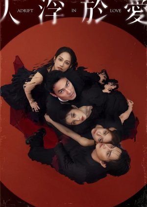 Adrift in Love (2025)