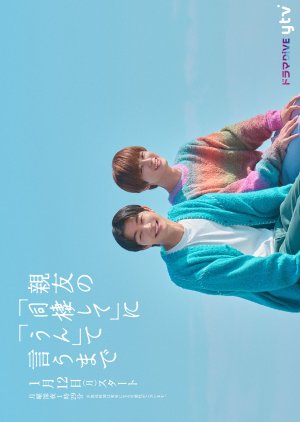 Countdown to Yes (2026)