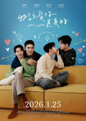 Love Is Real (2026) Episode 46