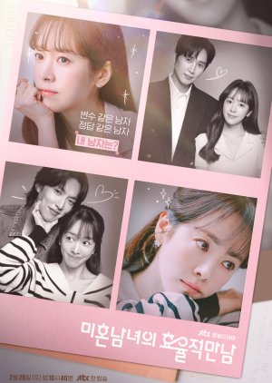 The Practical Guide to Love (2026)