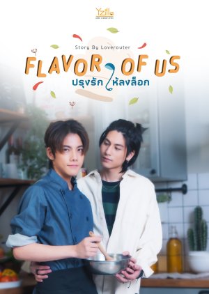 Flavor of Us (2026)