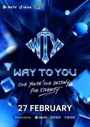 Way to You (2026)