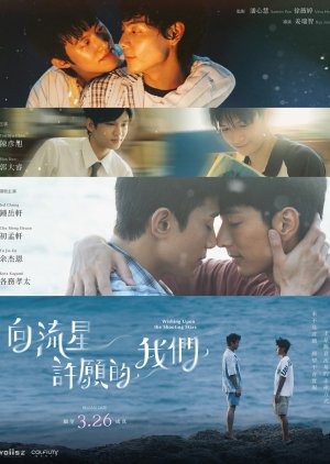 Wishing upon the Shooting Stars (2026)