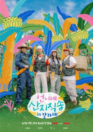 Fresh off the Sea in Calape (2026)