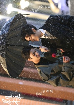 Private Galaxy (2026)