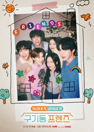 Six Singles under One Roof (2026)