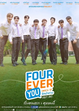 Fourever You (2025)