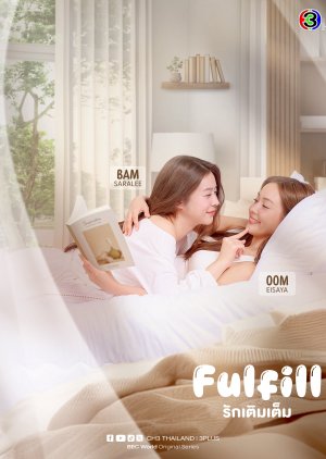 Fulfill (2026)