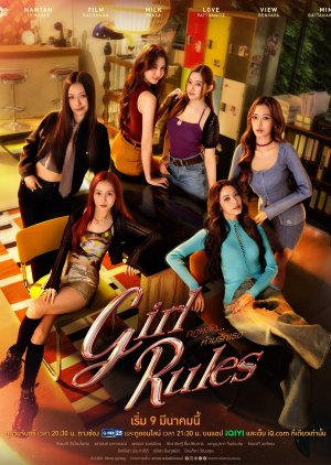Girl Rules (2026) Episode 9