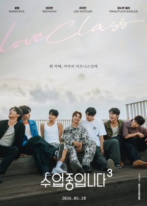 Love Class Season 3 (2026)