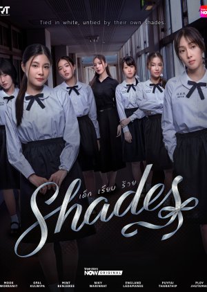 Shades (2026)