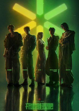 The Truth Season 4 (2026)