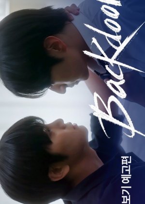 Backdoor (2026)