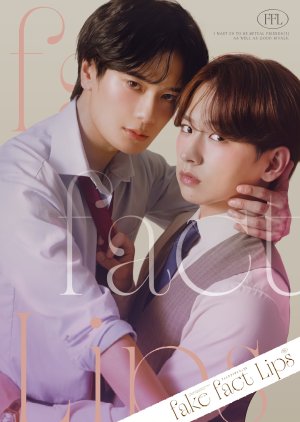 Fake Fact Lips (2026) Episode 7