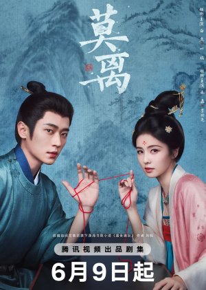 The First Jasmine (2026)