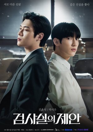 The Prosecutor's Proposal (2026)
