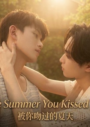The Summer You Kissed Me (2026) Episode 1