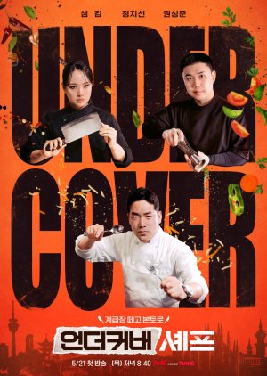 Undercover Chef - Korea (2026)
