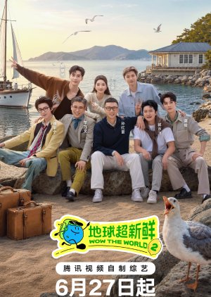 Wow the World Season 2 (2026)