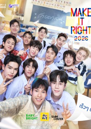 Make It Right 2026