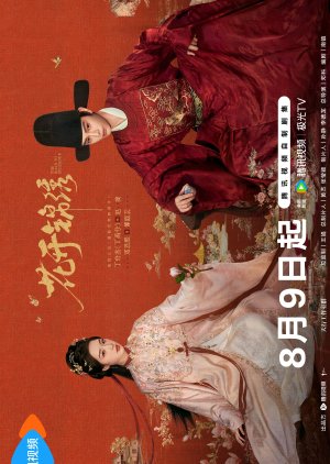 The Road to Splendor (2026)