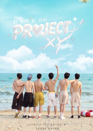 Project XY (2026)